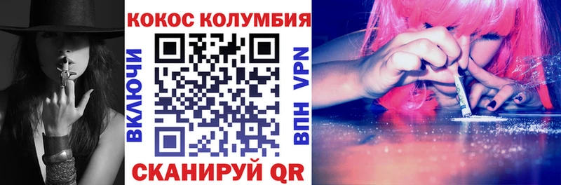 omg ССЫЛКА  Кедровый  площадка наркотические препараты  Кокаин Перу 
