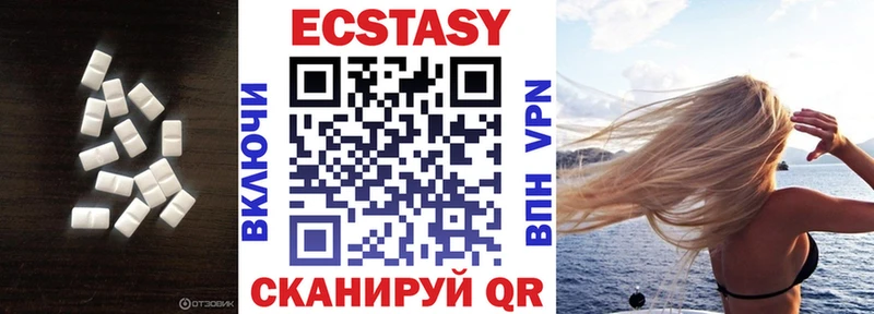 магазин продажи   Кедровый  Ecstasy 280мг 