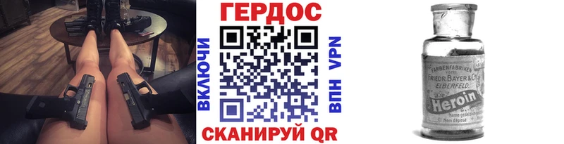 это Telegram  Кедровый  ГЕРОИН хмурый 