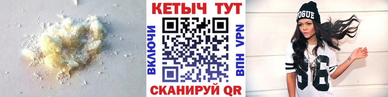 Кетамин ketamine  KRAKEN tor  Кедровый 