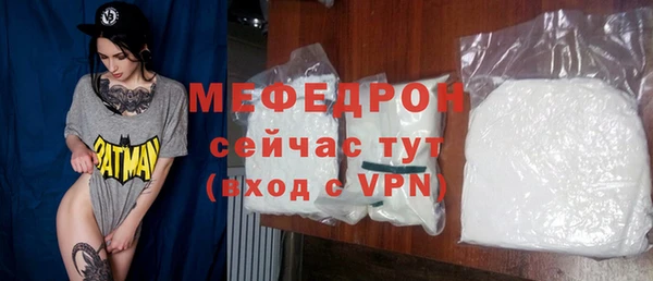 таблы Богородск
