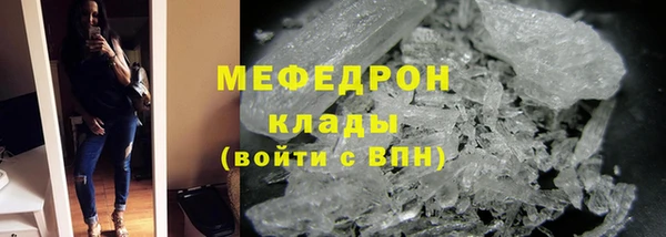 соль курить ск Балахна