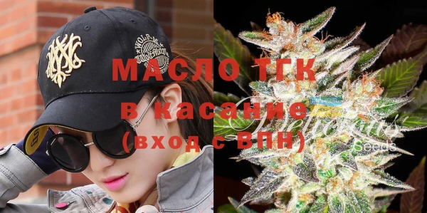таблы Богородск