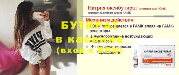 mdpv Баксан