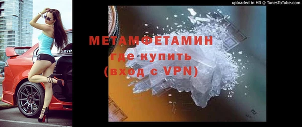 меф VHQ Белокуриха