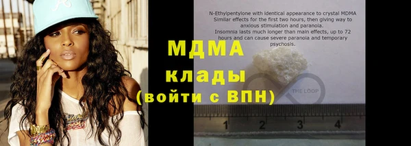 меф VHQ Белокуриха