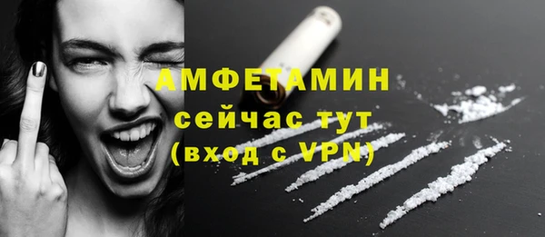 меф VHQ Белокуриха
