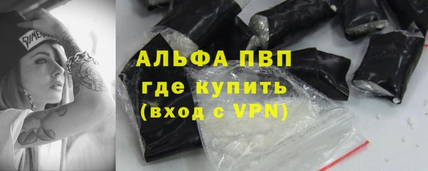 таблы Богородск