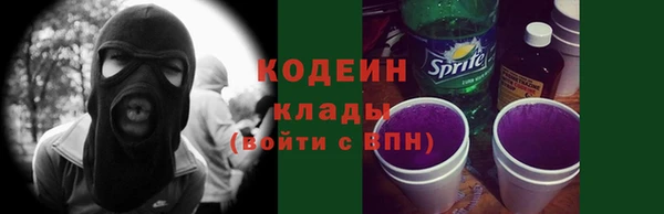 таблы Богородск