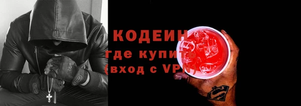 меф VHQ Белокуриха