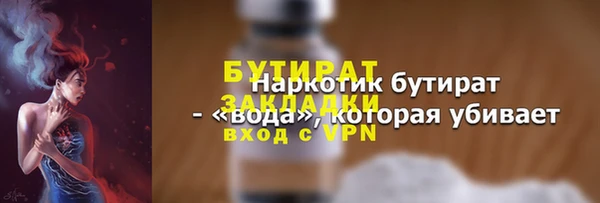 скорость Богородицк