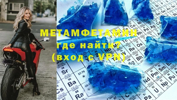 скорость Богородицк