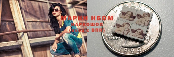 меф VHQ Белокуриха
