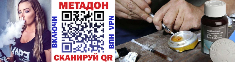 Метадон VHQ Кедровый
