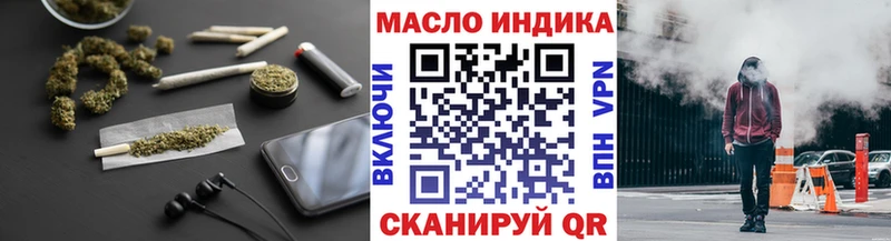 наркотики Кедровый дарк нет состав Дистиллят ТГК THC oil